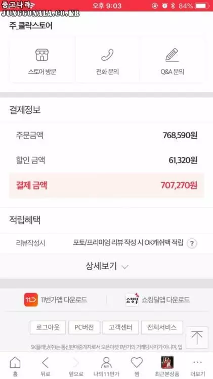 썸네일