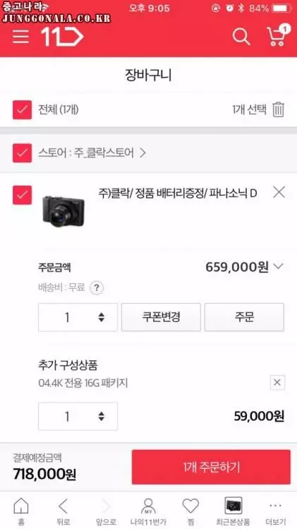 썸네일