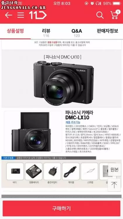 썸네일