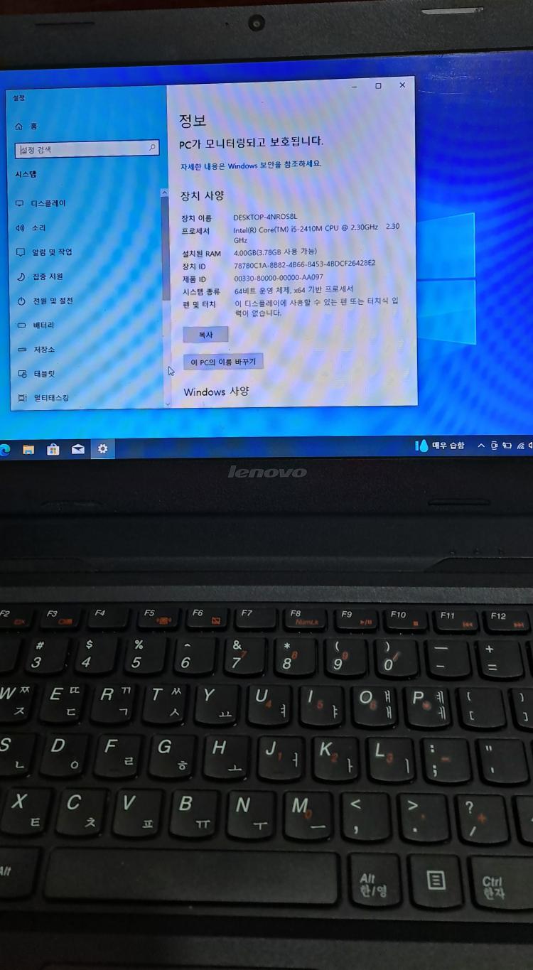 레노버 B490.jpg
